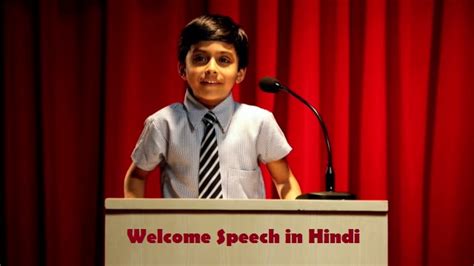 welcome speech in hindi